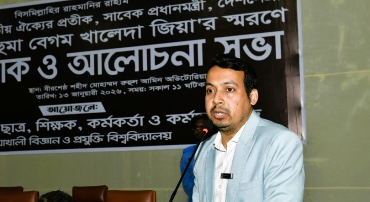 নোবিপ্রবির কোষাধ্যক্ষ পদে আলোচনায় হিসাববিজ্ঞানের অধ্যাপক
